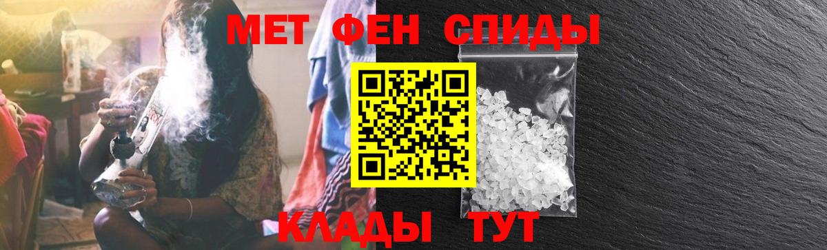 Каменск-Уральский  Амфетамин  Вход с VPN  Амфетамин 97% 