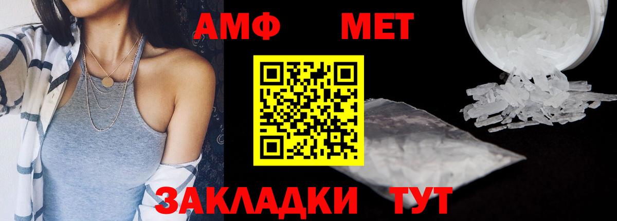 Каменск-Уральский  ГАШИШ  COCAIN  Вейп ТГК  ГАШИШ  Вход с VPN  Мефедрон кристаллы  МАРИХУАНА  MDMA 