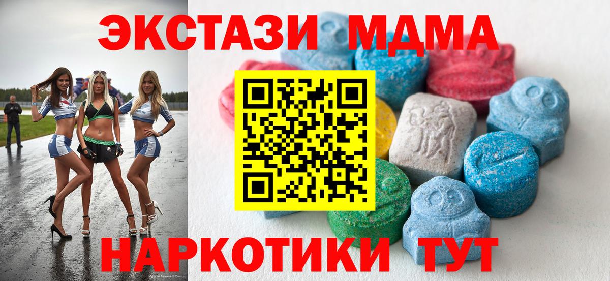 Экстази диски  Ecstasy  Каменск-Уральский  Вход с VPN  Ecstasy VHQ 