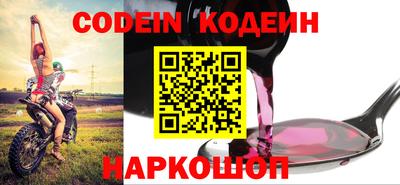 героин Кунгур