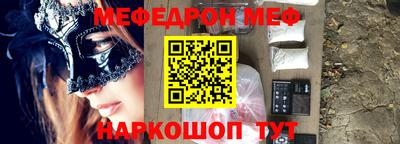 героин Кунгур
