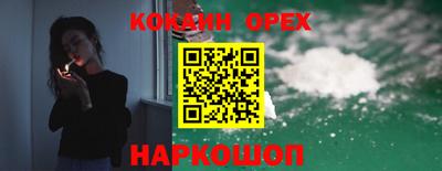героин Кунгур