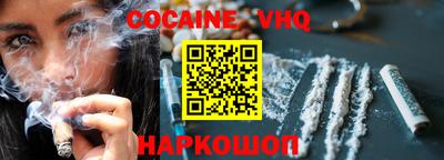 героин Кунгур