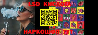героин Кунгур