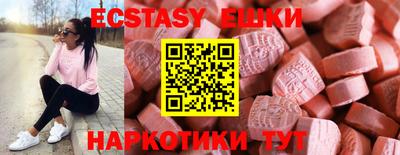 героин Кунгур