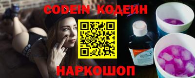 героин Кунгур
