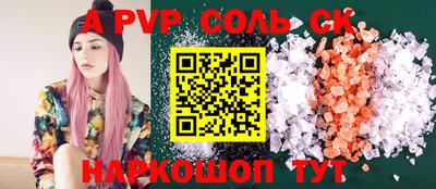 дживик Кумертау