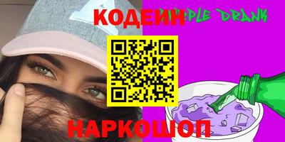 героин Кунгур