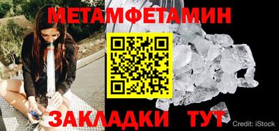 героин Кунгур
