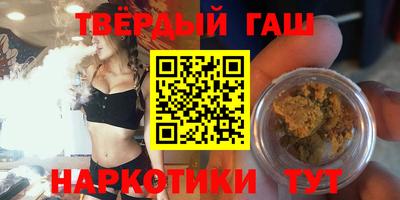 героин Кунгур