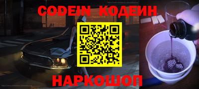 героин Кунгур