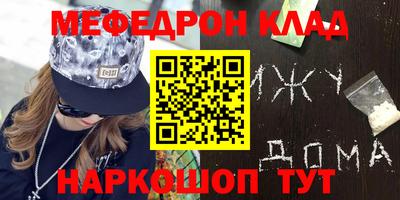 дживик Кумертау