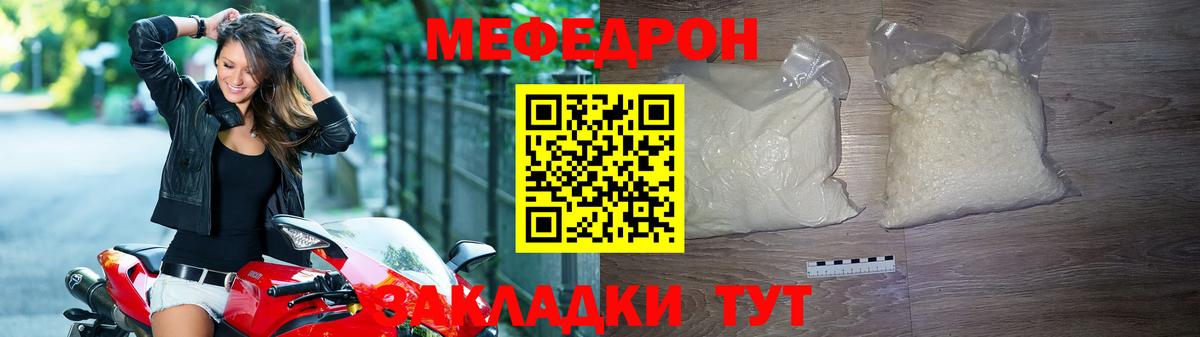 Меф кристаллы Каменск-Уральский