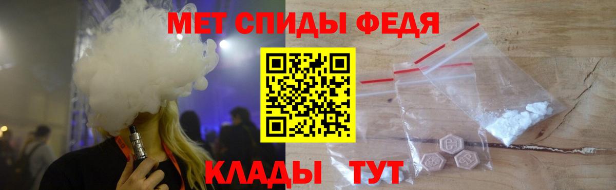 МЕТАМФЕТАМИН Декстрометамфетамин 99.9% Каменск-Уральский