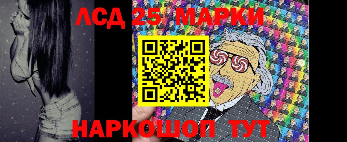 Марки NBOMe  Марки NBOMe 1500мкг  Каменск-Уральский  Вход с VPN  Марки NBOMe 1500мкг 