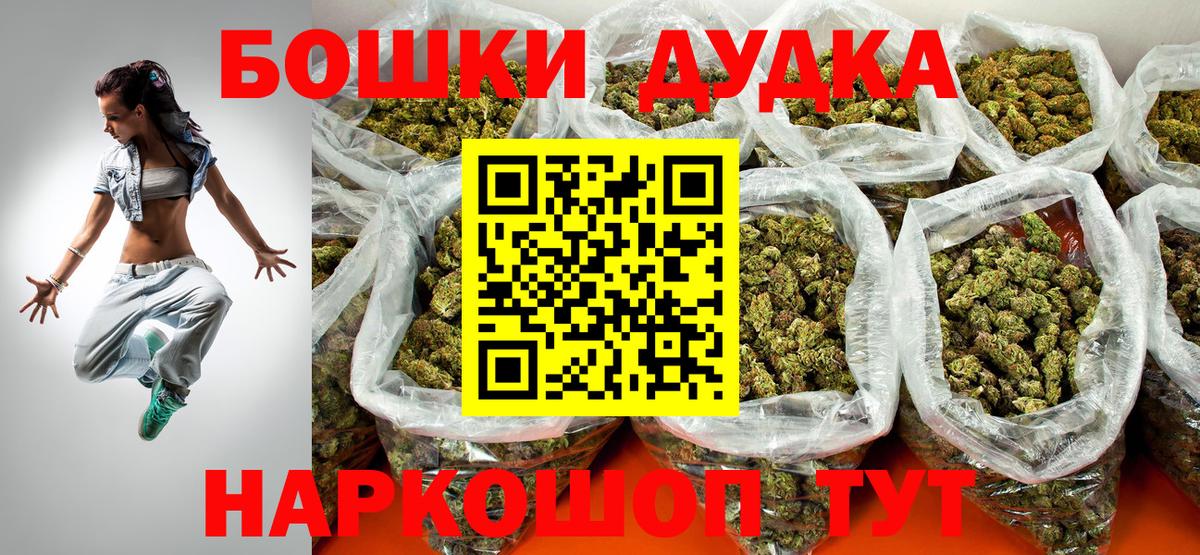 Каменск-Уральский  Марихуана сатива  Марихуана тримм  Шишки марихуана конопля  Вход с VPN  Канабис планчик 