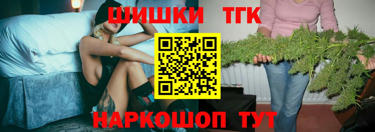 Бошки Шишки планчик Каменск-Уральский